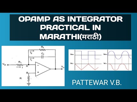 Opamp integrator practical in Marathi(मराठी)