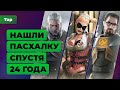 ТОП ИГРОМАНИИ | Безумные секреты в играх, которые нашли спустя годы