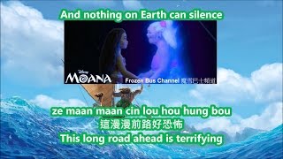 hq St I Am Moana  Cantonese  Song Original Pitch moanavaiana