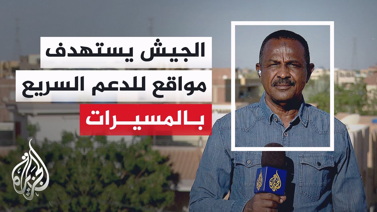 ����� ������ �������: ��� ������ ��� ����� ����� ����� ������ �� ����� ������ ���� ������
 - نشر قبل 12 دقيقة