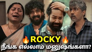 நஙக எலலம மனஷஙகள?Rocky Massheart Beat S2 Ep 93 - 95 30Th October 2025 Review