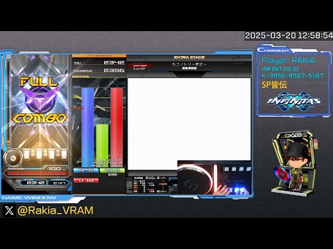 カゴノトリ ~弐式~ [SPA 12] 正規 FULLCOMBO BP0 【IIDX INFINITAS】