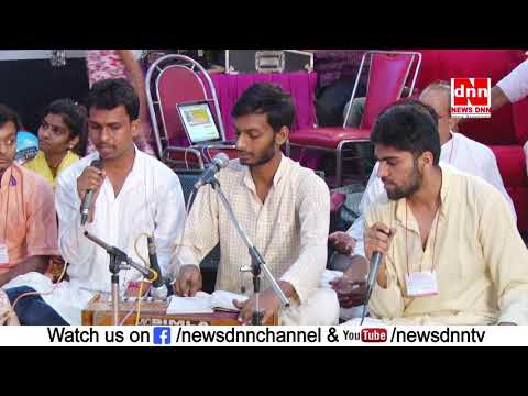 Jai Durge Durgati Pariharini- Shri Krishna Puja Kurukshetra 2017