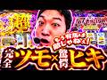 加藤やさしさのやさしくなりたい vol.202