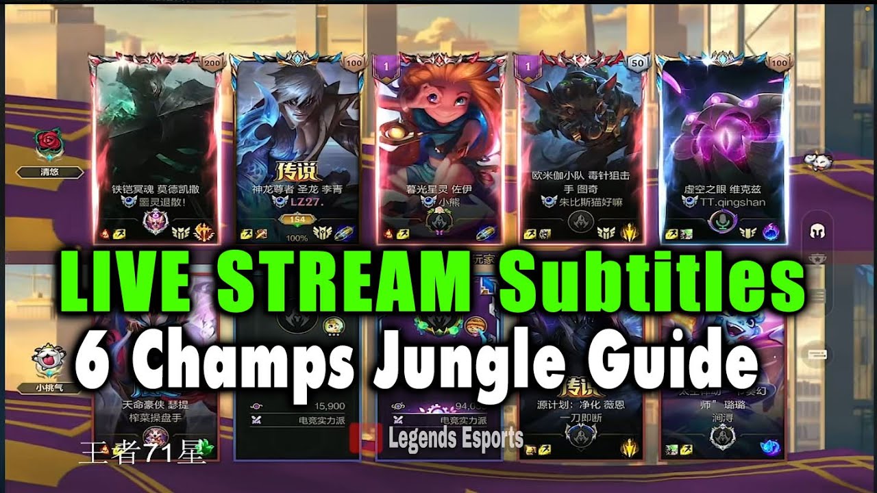 Wild Rift China Subtitles | Best Pro Jungle Gameplay - 6 Champs Guide | TT NiuNiu - ovo