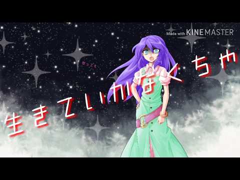 〔東方改変PV/MV〕愛があれば
