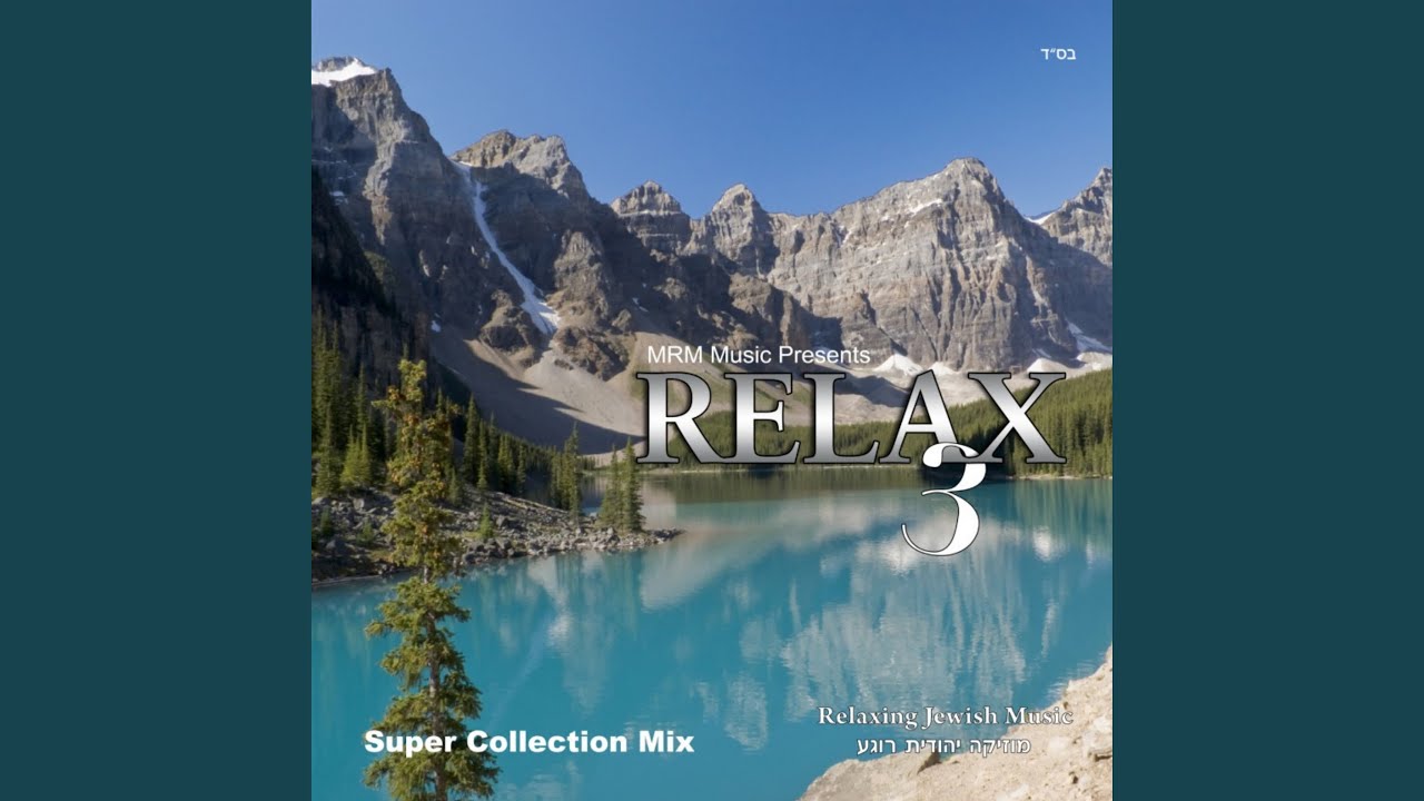 shavas-anyim-youtube-music