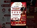 डरना नहीं बस कानून को जानो
