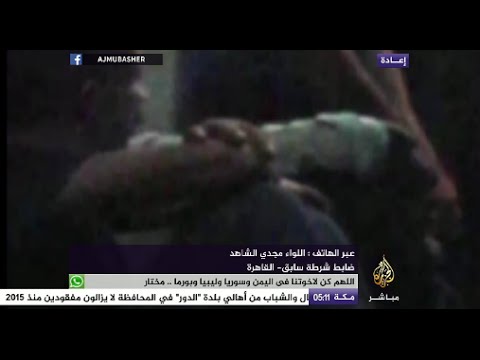 نافذة تفاعلية ..هاشتاج بعنوان #ثعابين_القناطر تضامنا مع الطالبات المعتقلات في مصر
