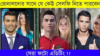 Football Supporters Photo Editing | Copa America Photo Editing 2021 | Football Photo Editing screenshot 3