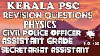 Kerala PSC ||Physics || Revision Questions screenshot 3