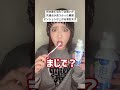 初対面に当たりは強いが共通点が見つかった瞬間テンション上がる港区女子