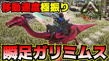 تحميل ガリミムス テイム Mp4 Mp3