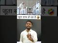 PM Modi का ये वीडियो देखकर पूरा देश हैरान!😱 क्या है इस वायरल वीडियो का सच?देखें! #pmmodi #viralvideo