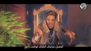 Magdy Shata - Mahadesh Fina No.1 (Official Video) | مجدي شطه - محدش فينا نمبرون - كليب مجدي شطه