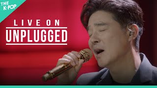 [LIVE ON UNPLUGGED Ver.] 임창정(Im Chang Jung) - 내가 저지른 사랑 (THE LOVE I COMMITTED)