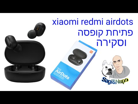 וִידֵאוֹ: אוזניה אחת לא עובדת: מה לעשות אם האוזנייה האלחוטית מפסיקה לפעול בטלפון ובמחשב? מדוע האוזנייה השמאלית או הימנית לא עובדת?