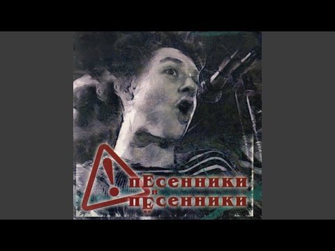 АУ типа 600 - Воскресный день