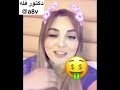 بنت تبي تتزوج اي واحد بدون مهر شوفو مين جاها 