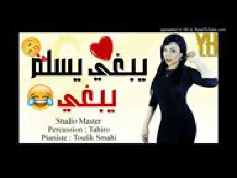 يبغي يسلم يبغي 