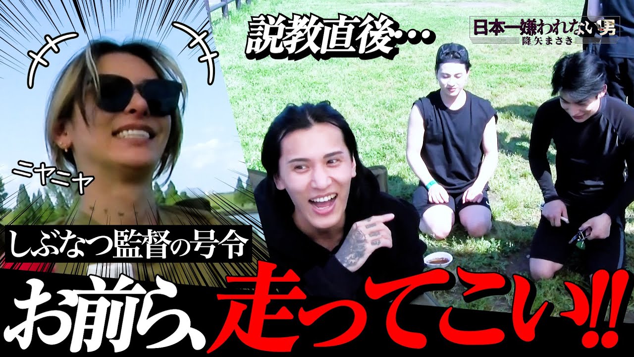 『新人をいじめるな！！』失態を犯したホストに体育会系の説教をするしぶなつとまさき｜ホストクラブの休日