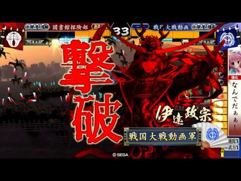 戦国大戦正五位 vs鬼小十郎の采配