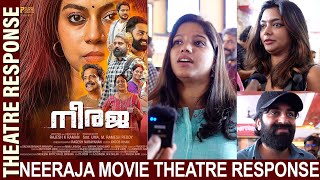 Neeraja Movie Theatre Response Shruti Ramachandran Guru Somasundaram Sminu Sijo