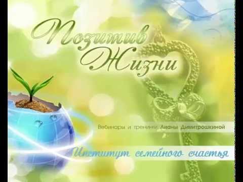 Женское счастье - есть! Ключи вы найдёте здесь!
