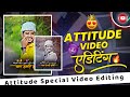 Boys attitude special editing  trending editing alight motion  patil creation pp