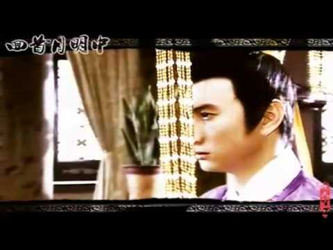 mv问君能有几多愁回首月明中
