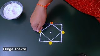 मार्गशीर्ष शेवटचा गुरूवार आकर्षक रांगोळी सोपी मनमोहक | margazhi special simple rangoli design easy |