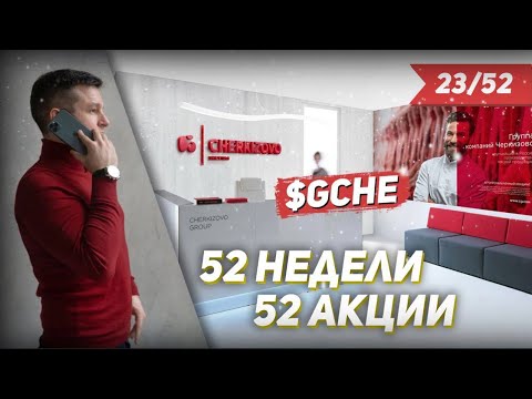 Еремчук алексей тесла