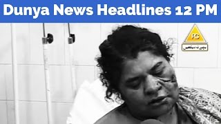 Dunya News Headlines - 12:00 PM | 2 April 2017