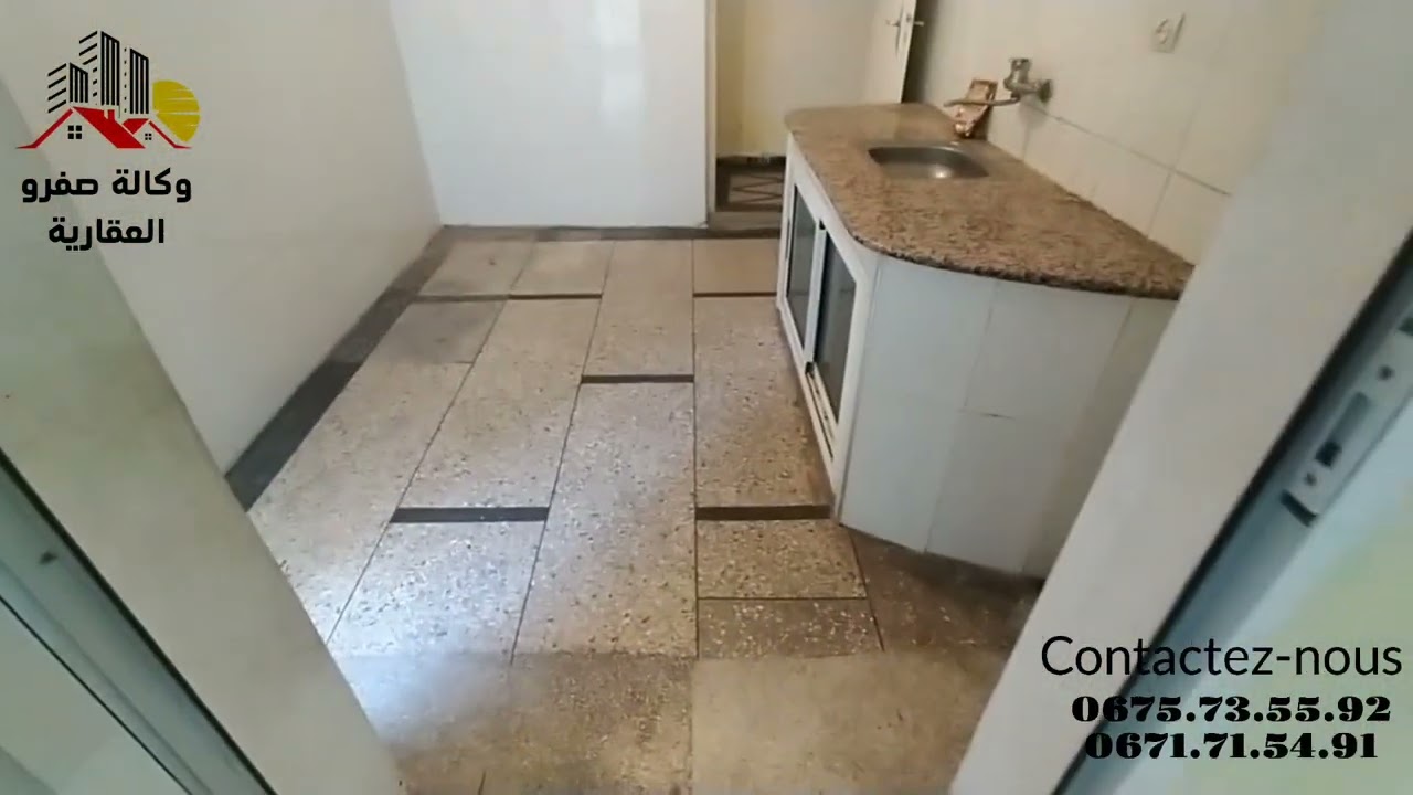 N°153 سفلي بالكراج ديالو مستقل💒 في حي مساي مدينة صفرو 💥عقار جيد للاستثمار 💫