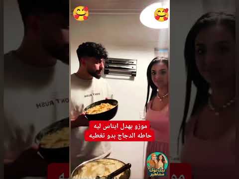 مقاطع فيديو عن إهانة السوري ل ايناس الجزائرية 