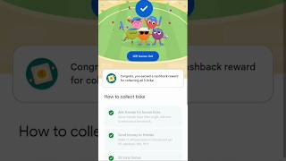Gpay Trick squad completed☺️☺️ #gpaynewoffer #trending #trendingshorts