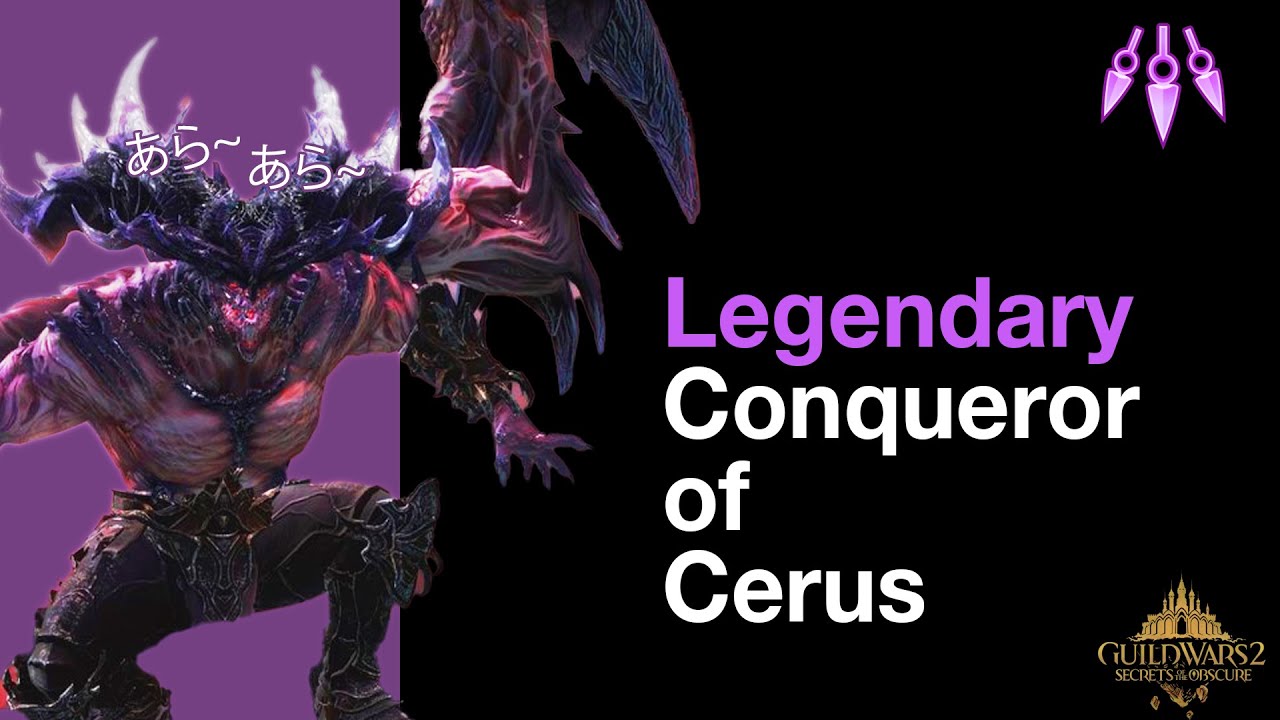 [VL] Legendary Cerus CM - carried by NA's finest