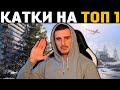 КАК ВАМ ПРЕМИУМ КЕЙС? | ОТРЯДЫ СТРИМ PUBG MOBILE