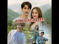 Seng Chingsam From TASAM Bijoy Lekthe Hanse Nongpli Bipul Terang Mirmily Hasepi
