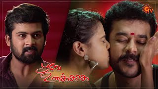 Poove Unakkaga - Ep 116 | 14 Dec 2020 | Sun TV Serial | Tamil Serial