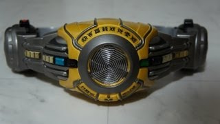 仮面ライダークウガ ライジングパワーセット KamenRider Kuuga Rising