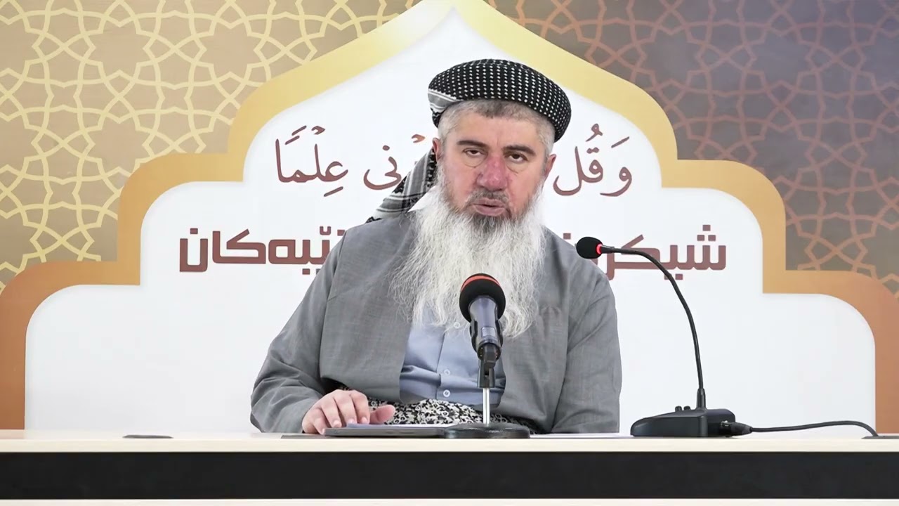 شخصیە الاسلامیە 10