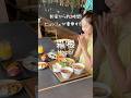 新宿から約2時間！箱根のホテルが最高過ぎた #shorts #箱根 #ホテル