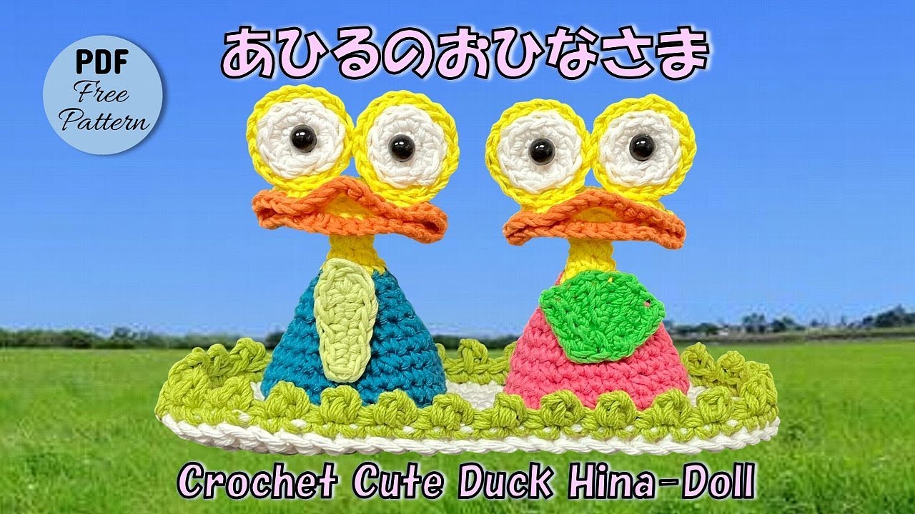 かぎ針編み🧶】あひるのおひなさま🦆🎎Crochet Cute Duck Hina-Doll