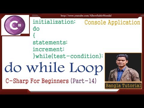 C# Tutorial for Beginners in Bangla (Part -14) |do while Loop Statement | Looping Statements