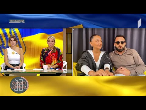 ნოდიკო ტატიშვილი და სოფო გელოვანი ევროვიზიის კონცერტში მიიღებენ მონაწილეობას