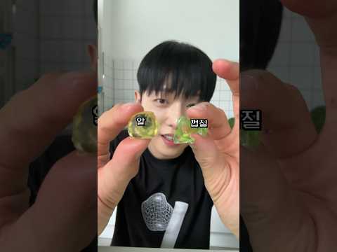 세상 까기쉬운 <strong>청포도</strong> 젤리