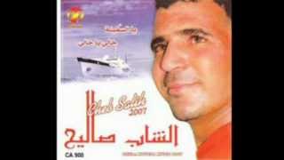 Cheb salih - La3douwa