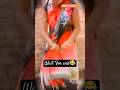 Hammar Bur Ke Recording Kara Na / Satish Shrarti ka New Virel Video #newcomedy #virelvideo #funny
