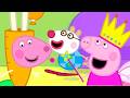 Peppa Pig LIVE - Choose Your Party Costume! 🎭 Toon Mania - Happy Toons
